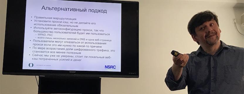 Apr 2017, Campus Network Design & Operations Workshop for CAREN, Bishkek, Kyrgyzstan